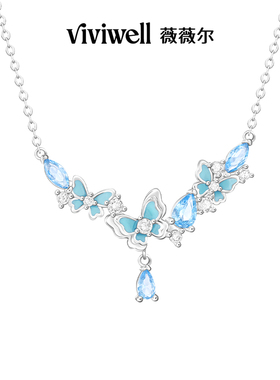 VIVIWELL蓝蝶纷飞夜光蝴蝶银项链