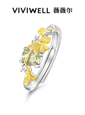 VIVIWELL精致银杏轻奢情侣戒指