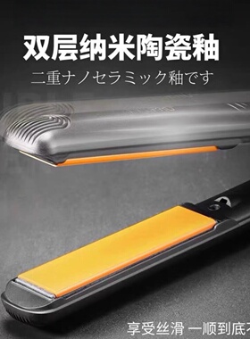 日本高端造型师专用电夹板卷发棒
