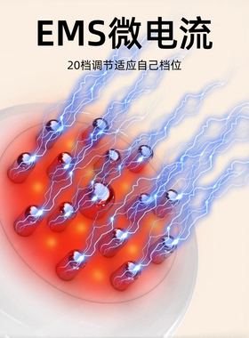日本高端电动经络刷按摩筋络肝胆
