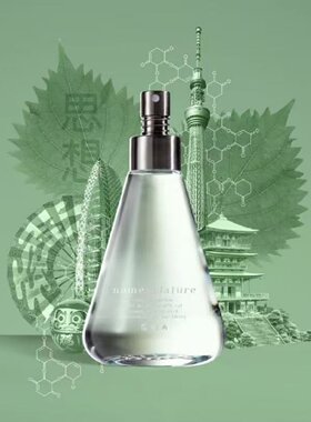 BBcp命名法no006芦荟香水白苔焚香之幕柑橘绿茶血橙罗勒小样