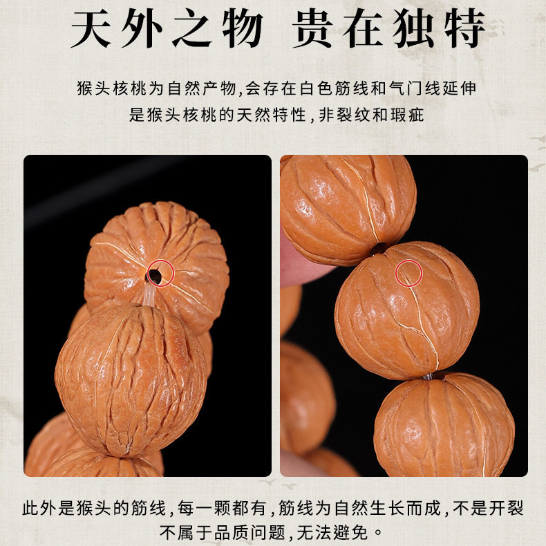 猴头手串土豪串天然无修凤羽京八棱原籽核桃单圈文玩佛珠男女盘串,淘宝优惠券,粉丝福利购,淘宝优惠卷