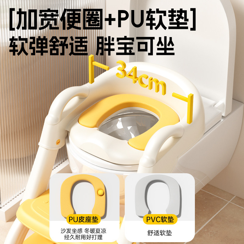 儿童马桶楼梯式坐便器男小孩女宝宝便圈专用厕所辅助垫阶梯踩脚凳,淘宝优惠券,粉丝福利购,淘宝优惠卷