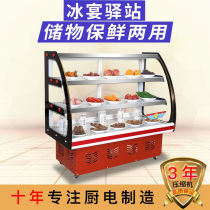 Ice Banquet Cold Vegetable Cart Cooked Food Cabinet Cold Dish Display Cabinet Three Floors Display Case Cooked Food Preservation Cabinet Refrigerated Display Case
