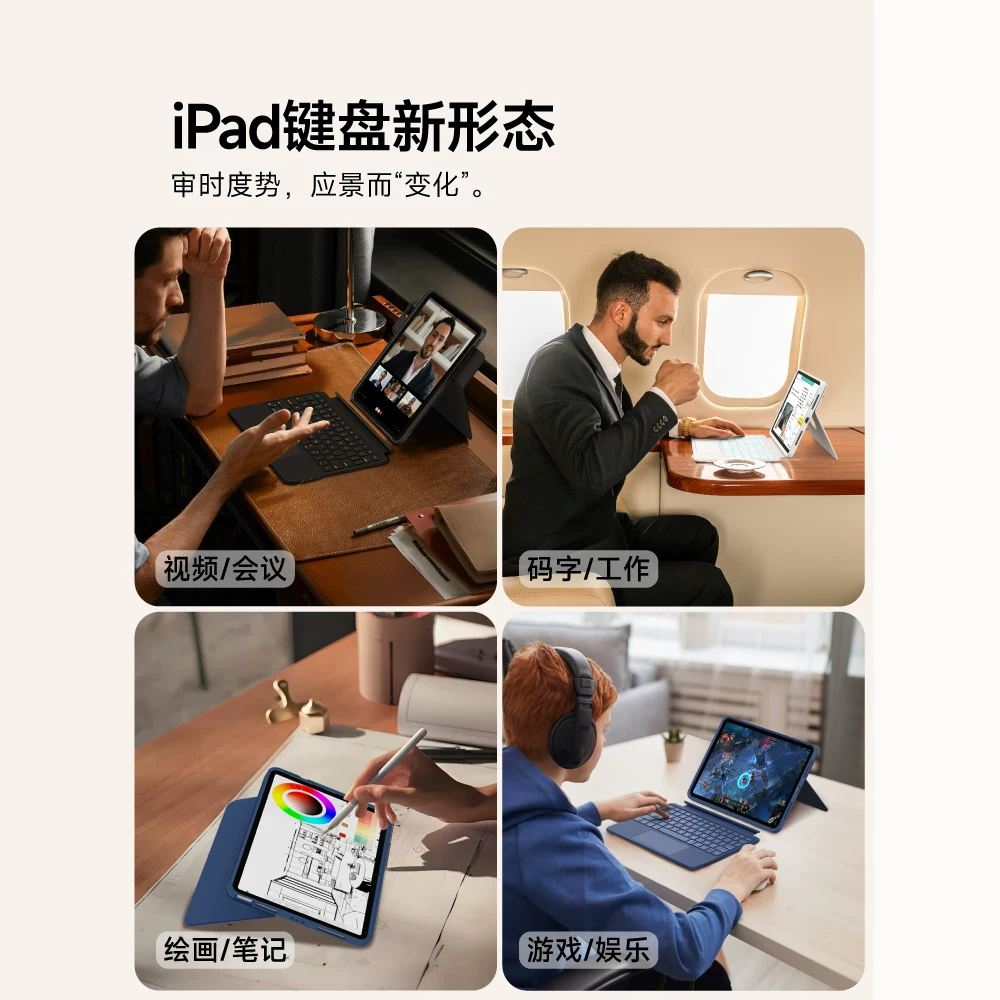 Compatible keyboard, protective case, bluetooth, 7/6/4/5, pro11, 11 inch, 11, 8/9