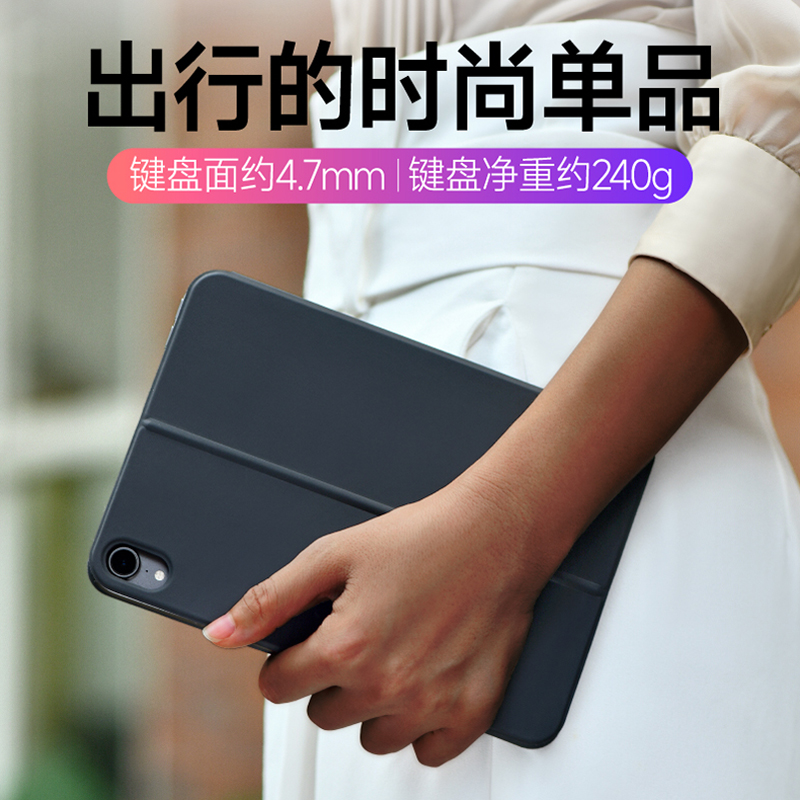 brilove蝉翼F22 ipad带键盘保护套mini6/7电脑A17Pro二合一电脑壳苹果妙控壳迷你超薄蓝牙双面夹横竖支持调节