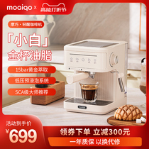 Modexawoke Semi-automatic Espresso Coffee Machine Small Home American Concentrated Steam Whipped All-in-one