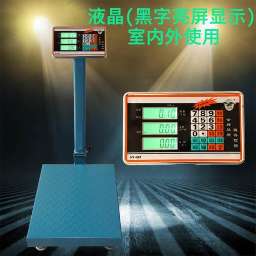 大红鹰电子秤100kg150kg200kg300kg600kg台秤计重计价1000kg台称 - 图1