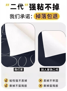 羽绒服贴补丁贴紫色衣服帖隐形无痕布丁贴纸棉衣自粘免缝补贴花