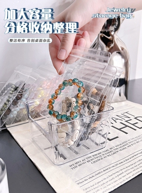 防氧化首饰盒手饰品密封袋子耳环耳钉项链耳饰手串装收纳袋包手链