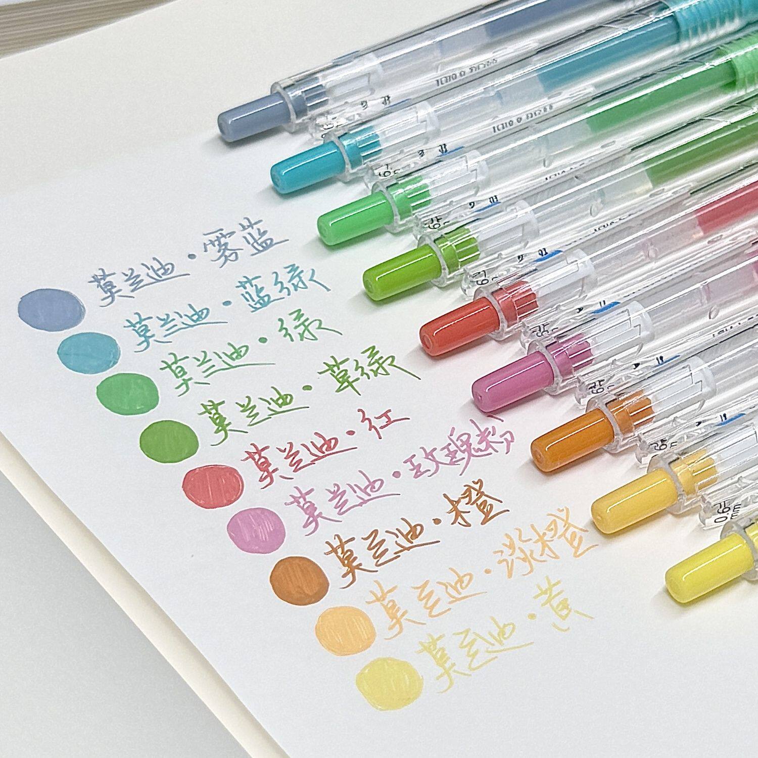 自然森系小清新莫兰迪按动中性笔ins手账彩笔速干暗色彩色系便宜