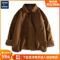 Senma Group GENIOLAMODE shirt male autumn winter day series lining light core suede long sleeve warm and suede jacket R