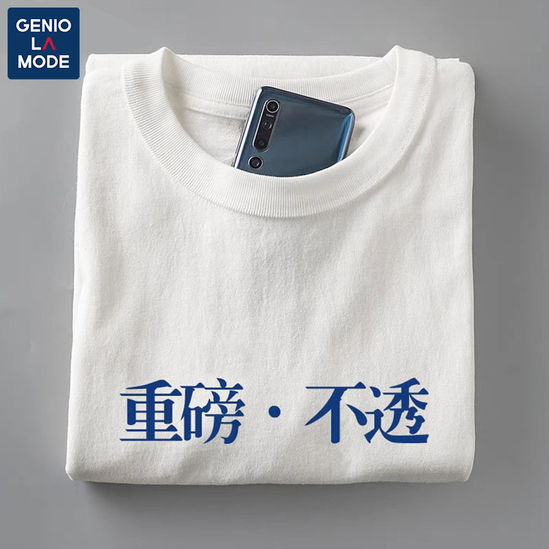  GENIOLAMODE男装特卖店T恤