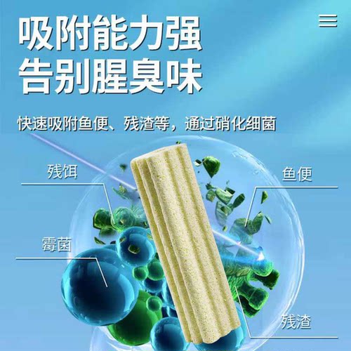 鱼缸过滤材料细菌屋滤材鱼池水族底滤陶瓷环过滤棉净水培菌过滤器 - 图3