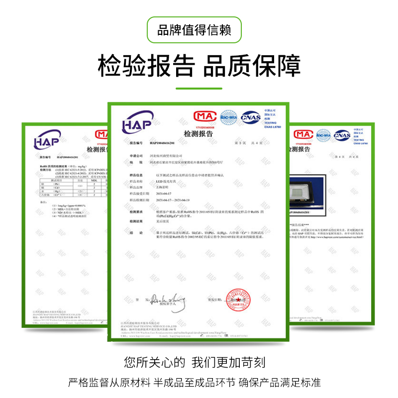 亚明LED户外照明庭院室外防水探照路灯工程工业车间厂房投光射灯 - 图2