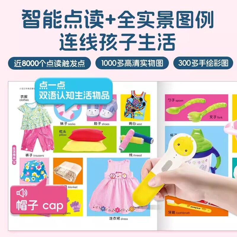 图 4