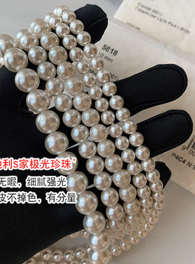 施家澳白珍珠项链冷白光正圆高亮轻奢毛衣链锁骨链女高端款