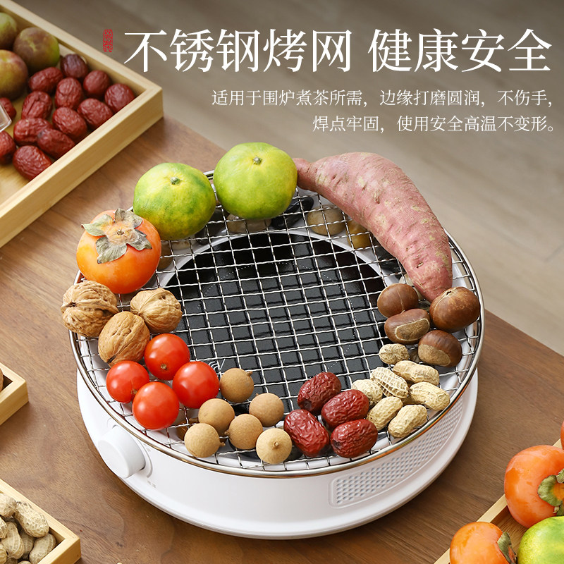 围炉煮茶室内家用器具全套2026新款烤火炉套装冬天煮茶电陶炉器具,淘宝优惠券,粉丝福利购,淘宝优惠卷