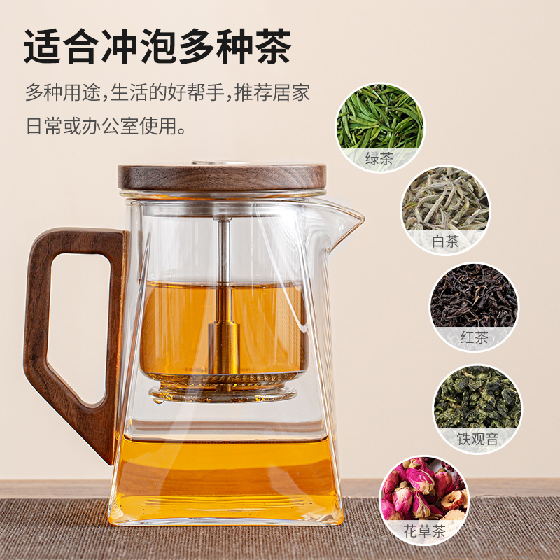 飘逸杯耐热玻璃茶壶泡茶家用一键按压式茶水分离过滤冲茶器泡茶杯