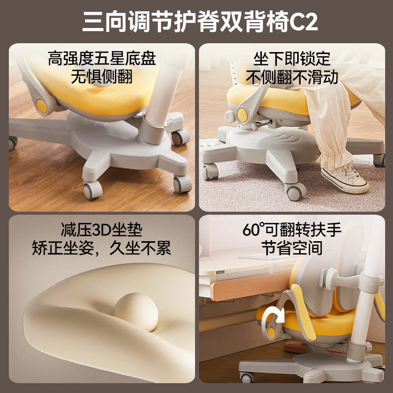 【新品】松下Panasonic可升降学习椅子矫正坐姿家用座椅书桌椅