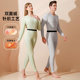 Wood and He winter thermal underwear for women and men plus velvet and thickened round neck 7A antibacterial bottoming underwear for autumn clothes and long trousers