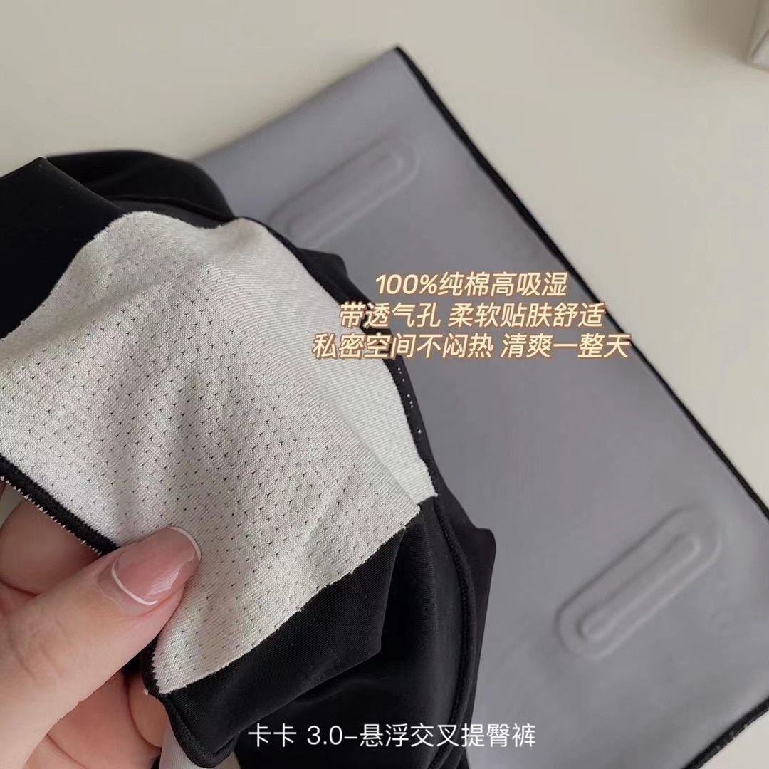 卡卡同款5d悬浮收腹裤安全裤，产后妈妈必入-第5张图片-提都小院