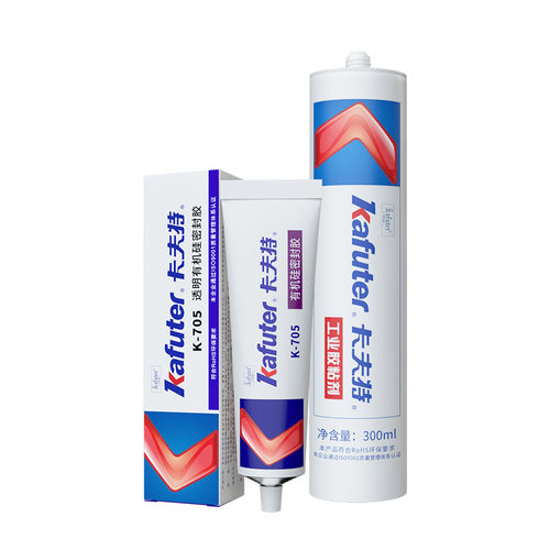 卡夫特705硅橡胶防掉渣涂鞋李宁驭帅13防䨻绝影beng14发黄抗氧化绝缘防水透明科技保护鞋底耐磨专用密封胶水 - 图3