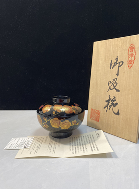 日本中古漆器金莳绘金箔工艺金箔漆器盖碗面碗饭碗餐具库存尾货