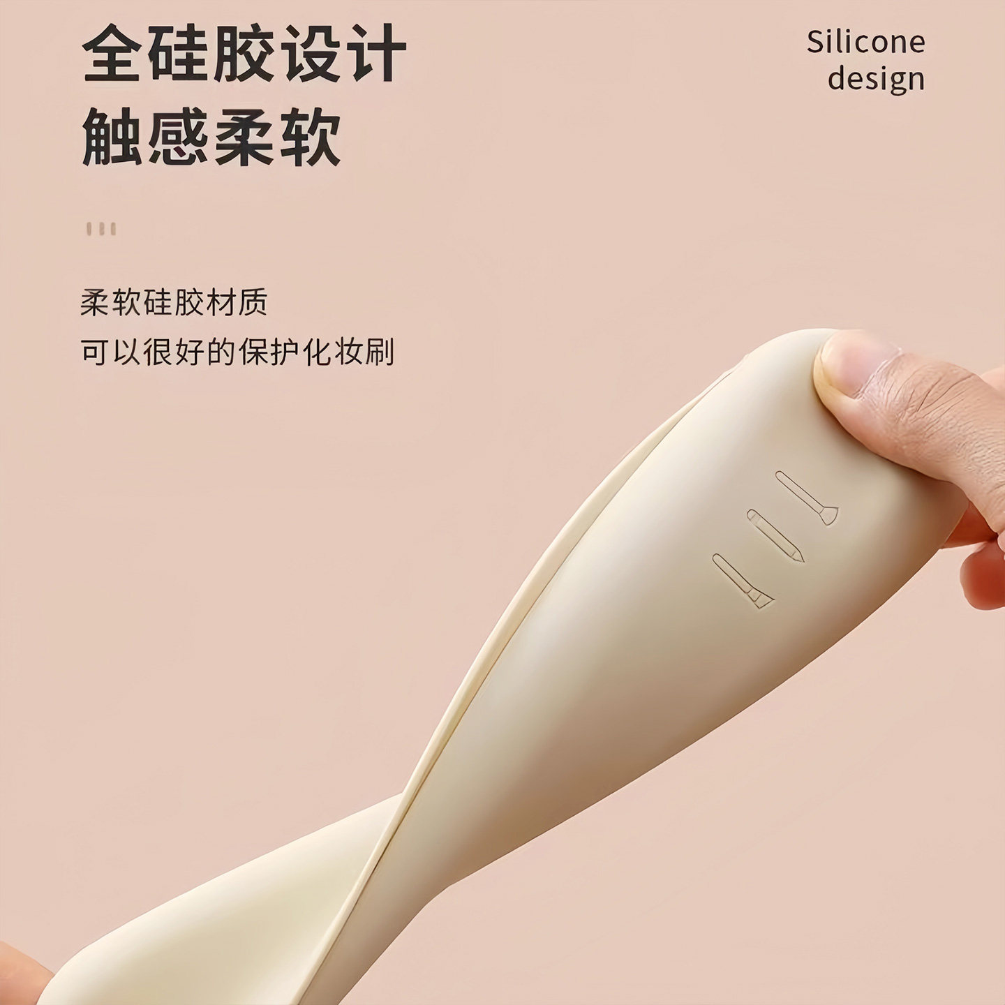 化妆刷硅胶收纳美妆包腮红眼影刷防尘化妆收纳旅行便携小包大容量,淘宝优惠券,粉丝福利购,淘宝优惠卷