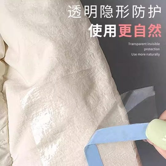 Down jacket anti-stain inner collar anti-stain artifact