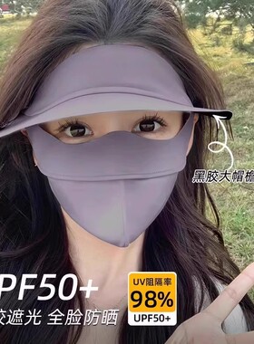 夏季冰丝防晒帽口罩一体遮阳帽女