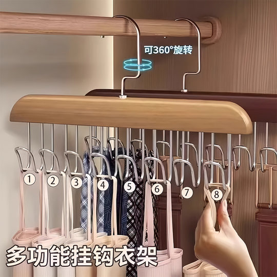 吊带衣架多功能内衣背心收纳神器家用宿舍实木挂钩波浪晾衣架塑料