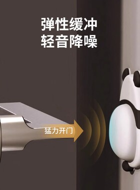 萌宠软胶防撞垫可爱硅胶静音垫