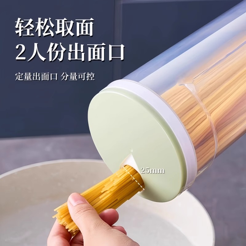 面条收纳盒杂粮挂面储存罐食品级密封罐收纳筒厨房装意面条的盒子 - 图0