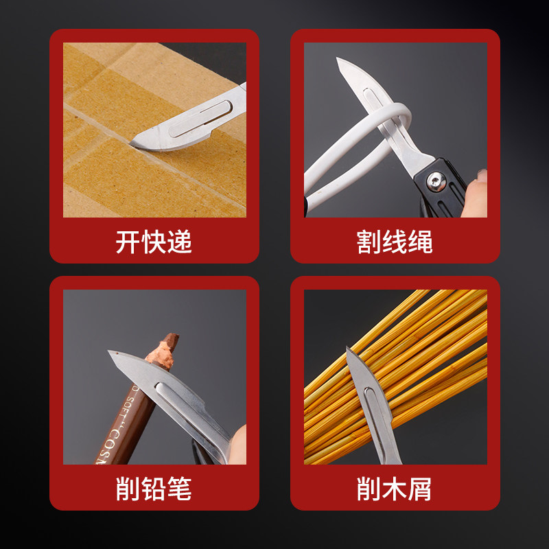 多功能钛合金折叠美工刀手术柄架随身便携小刀锋利高硬度钥匙小刀,淘宝优惠券,粉丝福利购,淘宝优惠卷