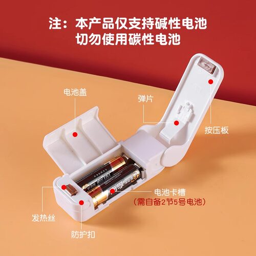 封口机小型家用便携式迷你真空食品塑封机塑料袋密封机零食封口器 - 图1