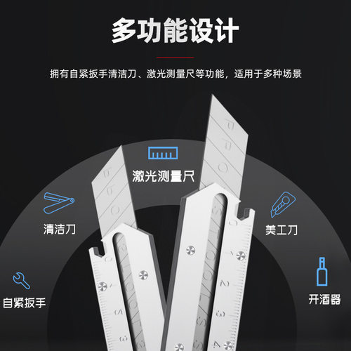多功能不锈钢美工刀裁纸刀壁纸刀重型加厚墙纸刀全钢刀架刀片耐用 - 图3