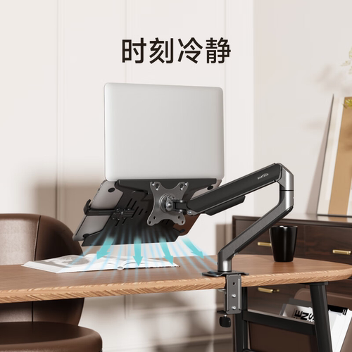 Brateck北弧笔记本支架机械臂电脑显示器支架便携副屏幕升降E350 - 图3