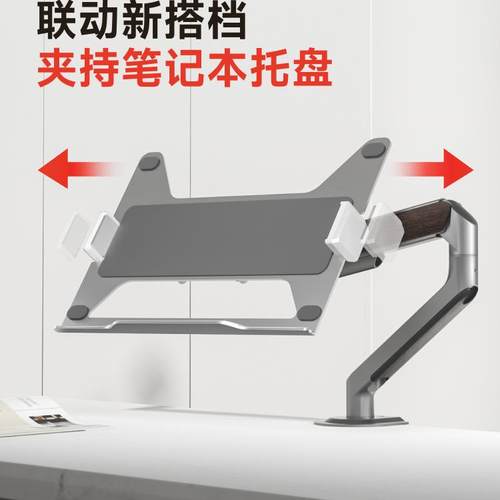 Brateck北弧笔记本支架机械臂电脑显示器支架便携副屏幕升降E350 - 图0