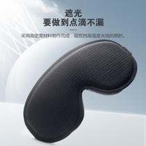 2023 New Bubble Mesh Sleep 3d Solid blindfold Breathable Not Stifling Hot All-round Shade Blindfold Sleep Special