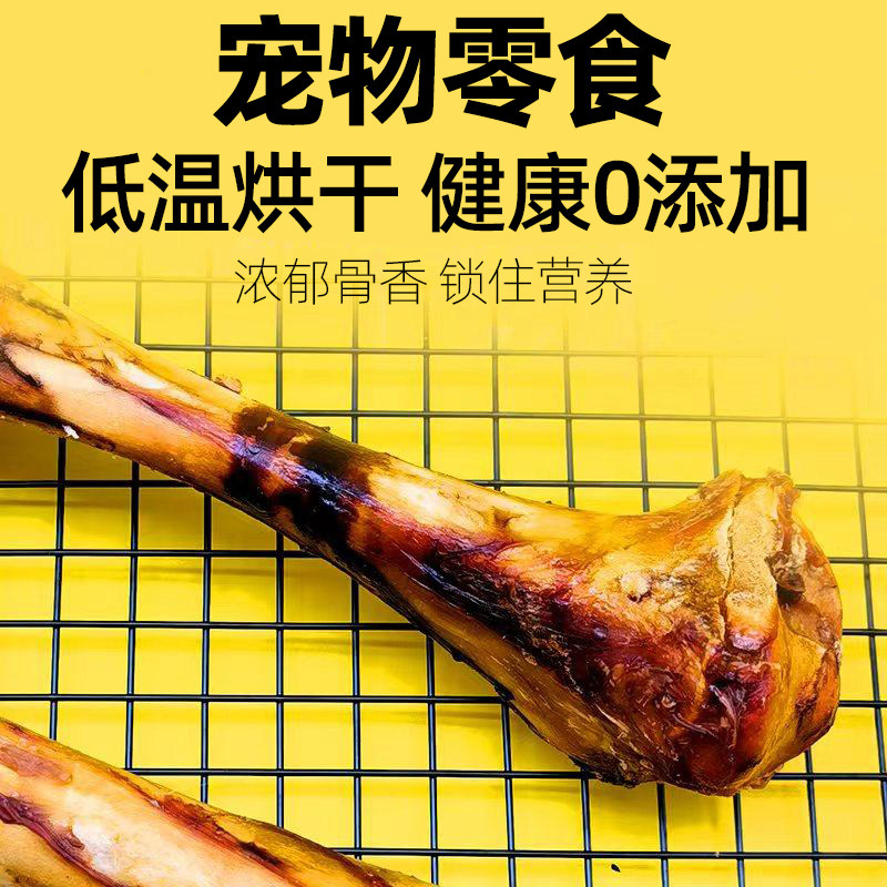 狗狗磨牙棒牛棒骨头洁齿磨牙牛膝骨鸭脖牛脊骨牛犄角宠物零食玩具,淘宝优惠券,粉丝福利购,淘宝优惠卷