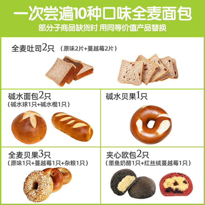  浅味西式糕点