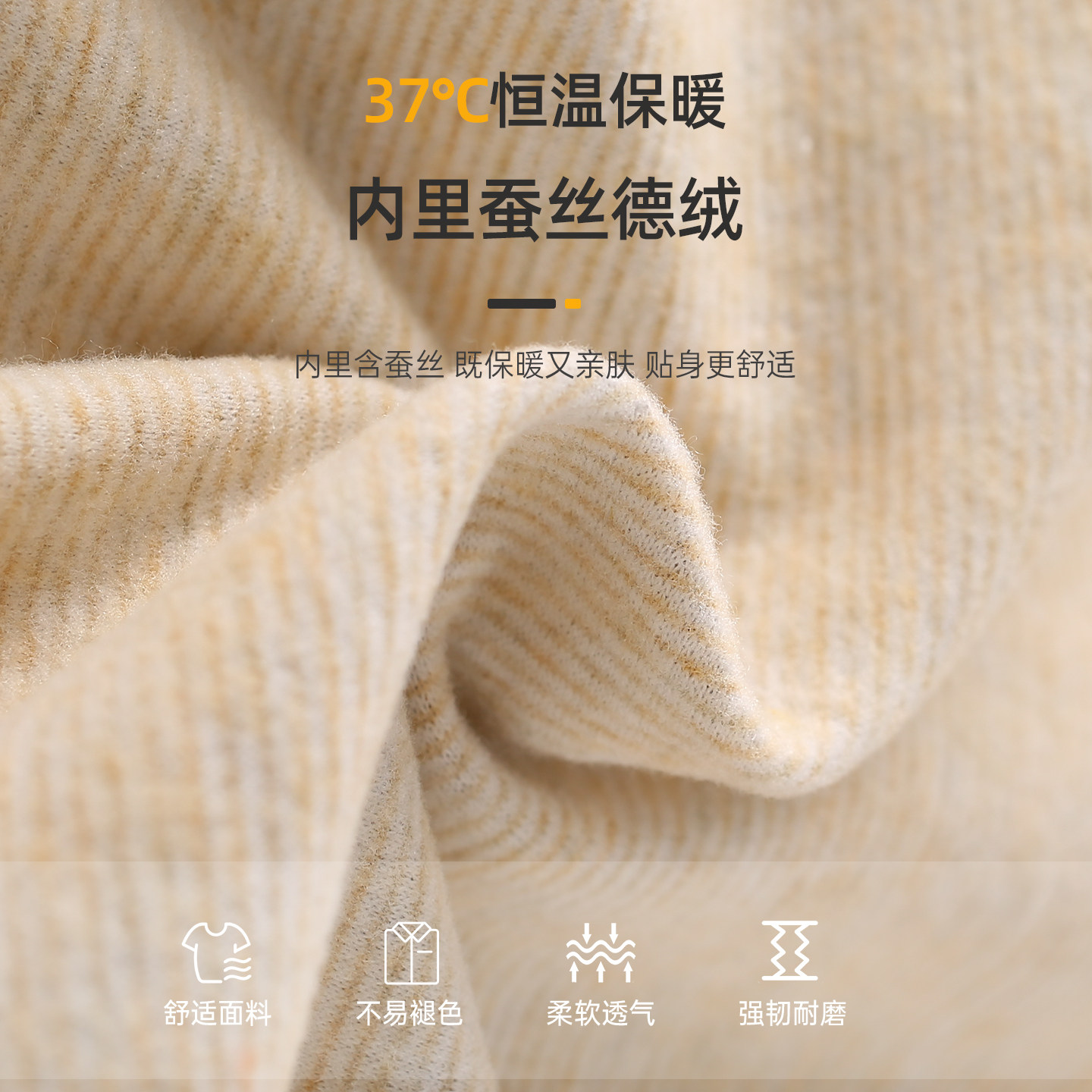 宝宝德绒保暖上衣男女童秋衣单件儿童内搭打底衫婴儿内穿秋冬T恤,淘宝优惠券,粉丝福利购,淘宝优惠卷