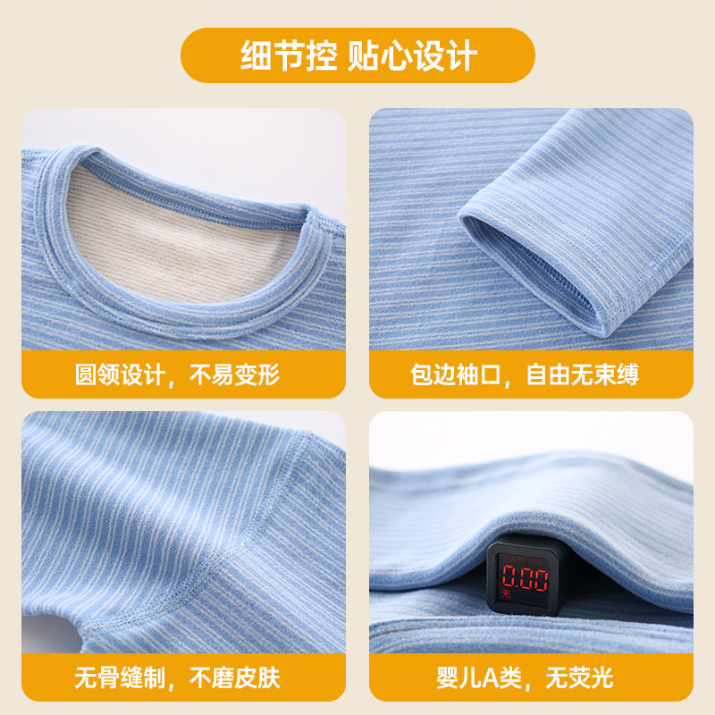  童果象内衣套装