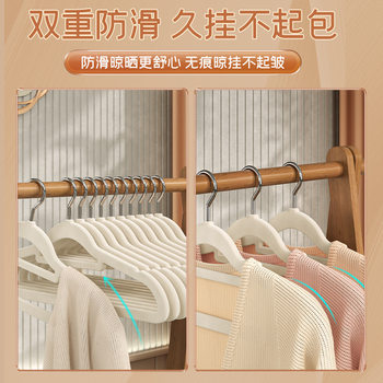 Xiangtaro flocked ເຄື່ອງນຸ່ງຫົ່ມ hanger ຄົວເຮືອນ anti-slip shoulder ທີ່ບໍ່ແມ່ນເຄື່ອງຫມາຍການເກັບຮັກສາ wardrobe ປຽກແລະແຫ້ງ wardrobe ເຄື່ອງນຸ່ງຫົ່ມພິເສດ