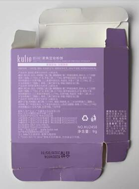 酷丽欧定妆粉饼散粉持妆显白清爽