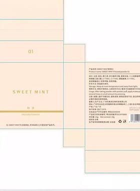 SWEETMINT粉饼定妆补妆持久隐匿