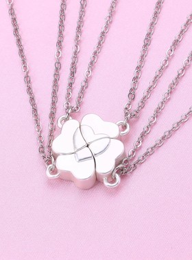 四叶花拼接闺蜜项链四人磁吸合金吊坠夏天好朋友姐妹挂件组合套装