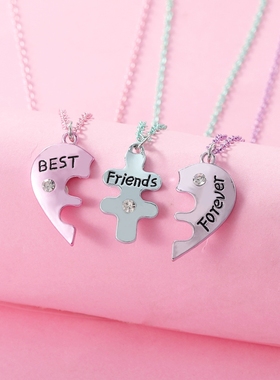 好朋友儿童闺蜜项链三人四人信物学生党友谊拼接爱心挂件毕业礼物