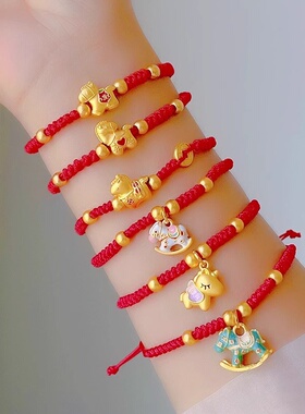 五福马儿童马年本命年手链女童女孩小马生肖马属马新年过年红手绳